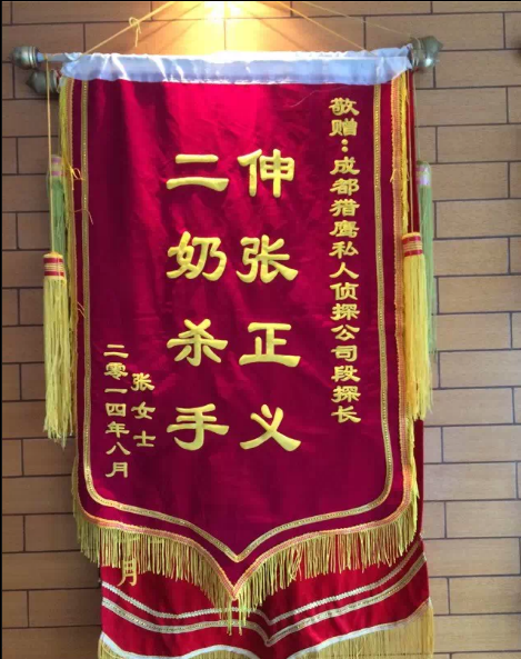 「贵溪市取证公司」怎样对外遇取证